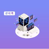 클라우드 기반의 빅데이터 시각화 개발자 with react python